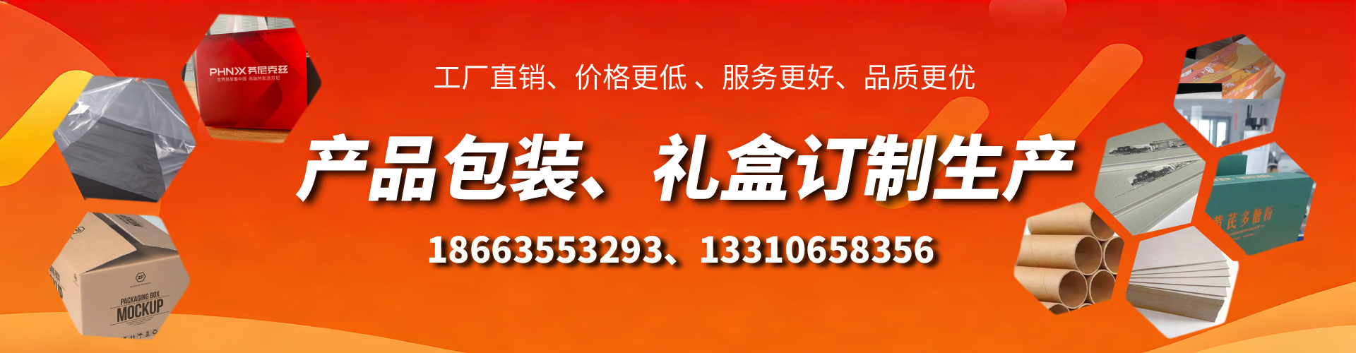 武义县包装箱礼盒生产厂家